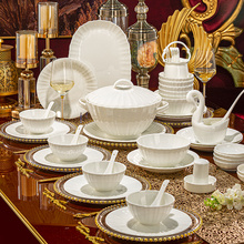 景德镇骨瓷碗碟套装家用高档餐具轻奢高级感纯白浮雕碗盘组合送礼