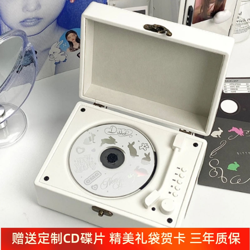 复古CD机音乐专辑蓝牙音箱一体播放器音响光盘光碟便携式生日礼物