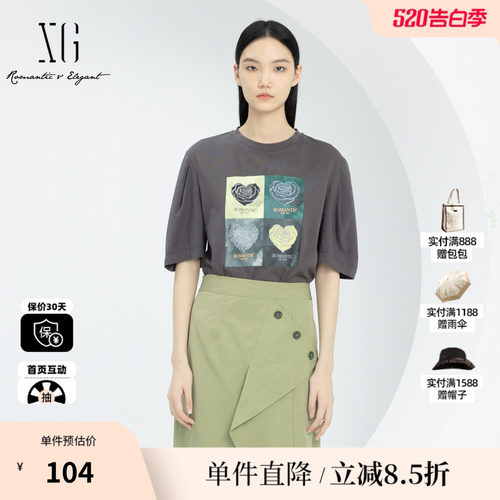 XG/雪歌XJ101023A681银灰色短袖T恤时尚春季新款纯棉印花上衣女装