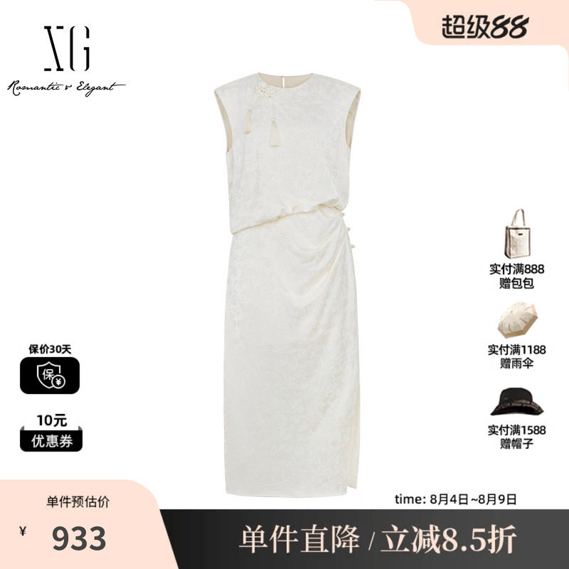 XG/雪歌XL204028A591 米白色新中式假两件连衣裙无袖直筒半身裙女