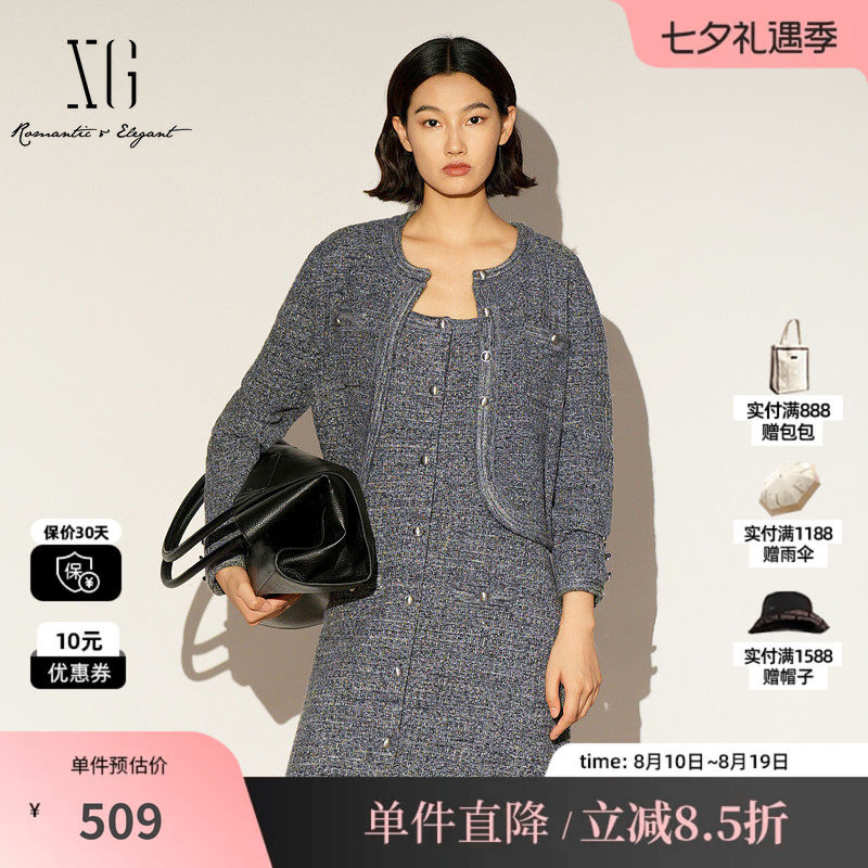 XG/雪歌XL111008A183 深灰色通勤长袖短外套亮丝杂色短外套女装装