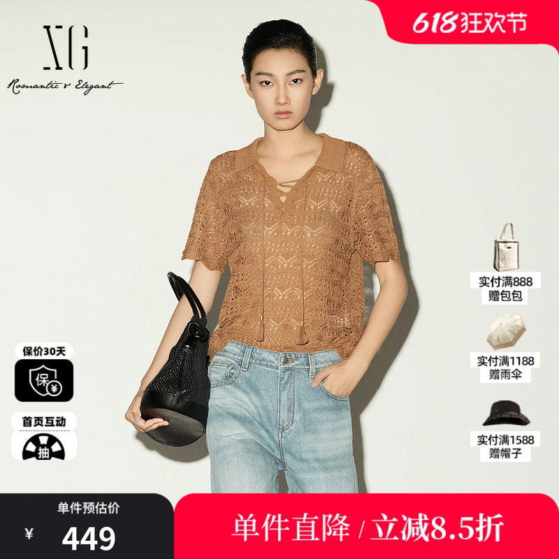 XG/雪歌 XL211025A609咖色民族风镂空短袖毛衫polo领微透罩衫女装