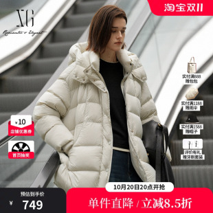 XG/雪歌XL406604A891 米白色一手长连帽羽绒服加厚保暖直筒鸭绒女