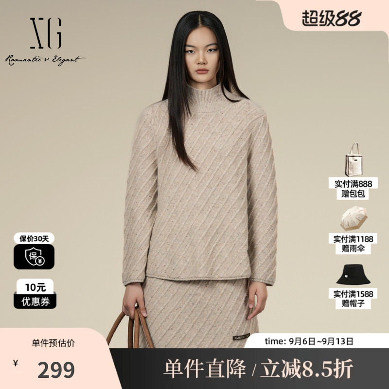 XG/雪歌XK411042A560 条纹长袖毛针织浅米色羊毛混纺高领毛衫女装