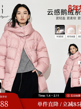 XG雪歌XK406064A416粉红色连帽羽绒服2025冬季新款加厚鹅绒外套女