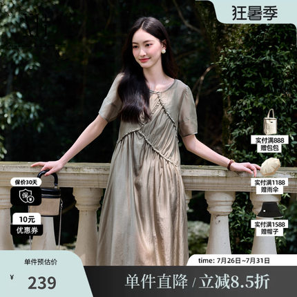 XG/雪歌XK204816A870网纱两件套连衣裙时尚夏季新款莱赛尔半裙女