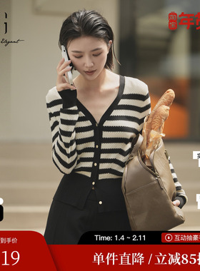 XG/雪歌XK311004B299条纹长袖毛针织衫2025秋季新款撞色开衫女装