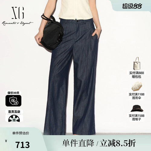XG/雪歌XL202032A319 藏青色棉感直筒牛仔裤配腰带薄款阔腿长裤女