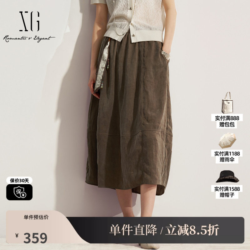 XG/雪歌XM203576A809咖色松紧A字半身裙挂件装饰基础中长伞裙女装
