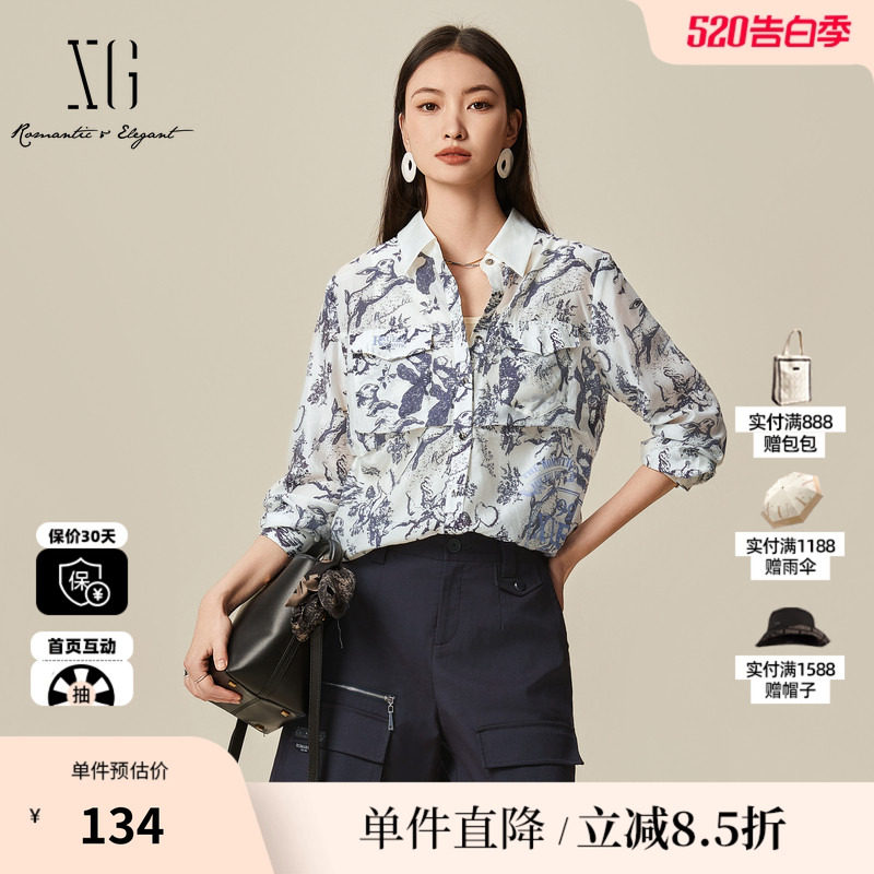 XG/雪歌XJ121008B597印花长袖衬衫时尚春季新款碎花莱赛尔上衣女