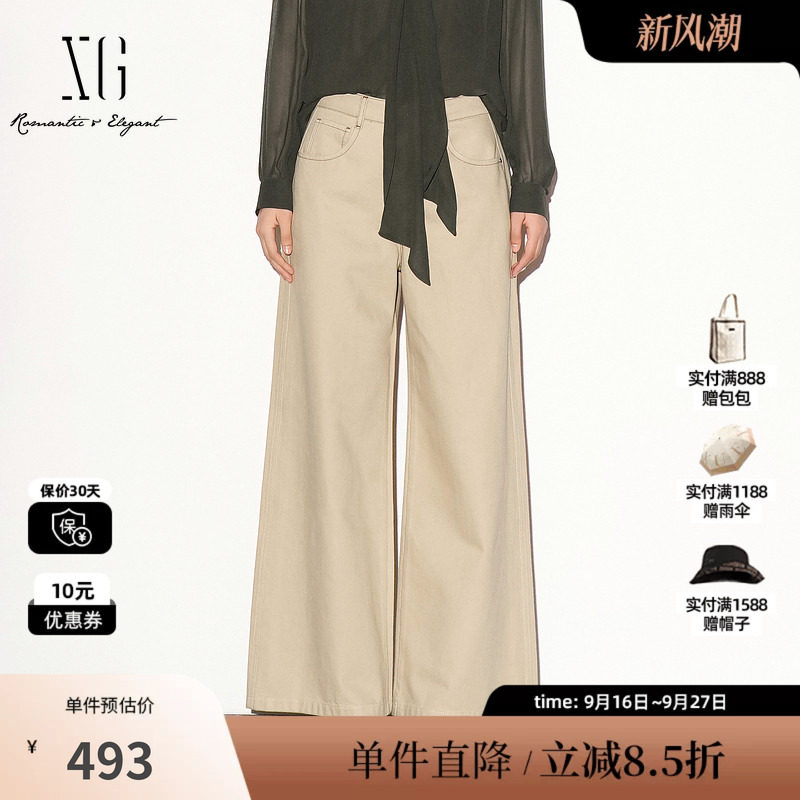 XG/雪歌 XL302013A473浅卡其色棉感直筒微喇牛仔裤休闲百搭长裤女