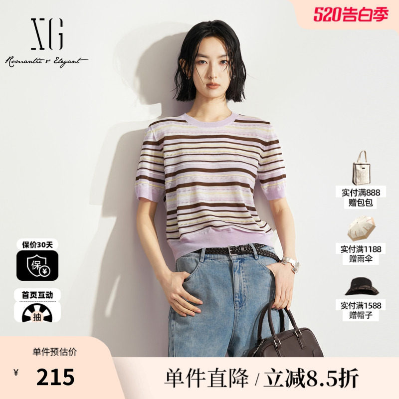 XG/雪歌XM211572B899粉咖条纹圆领短袖针织衫薄款螺纹宽松T恤女装