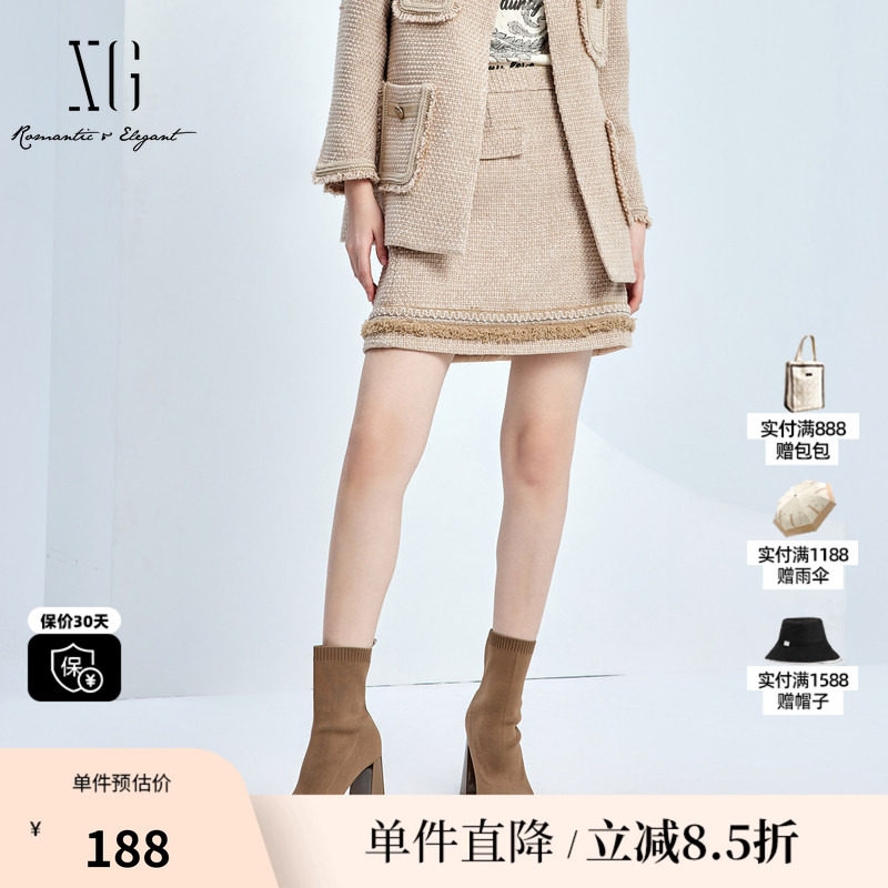 XG/雪歌XJ303021A660 浅米小香风毛边拼接半身裙高腰直筒短裙女装