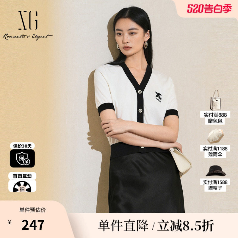 XG/雪歌XK211006A551白色短袖毛针织衫2025夏季新款莱赛尔开衫女