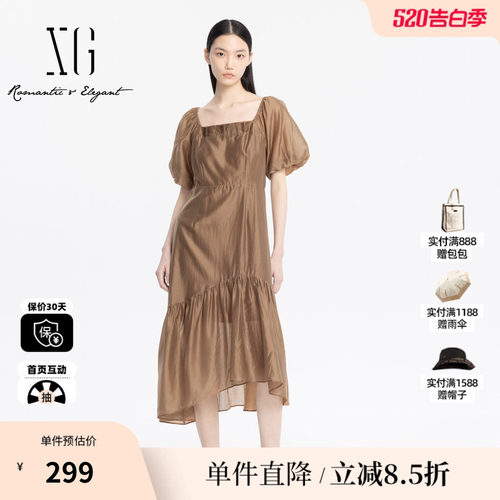 XG/雪歌XJ204040A509莱赛尔连衣裙时尚夏季新款高腰短袖A字裙女装