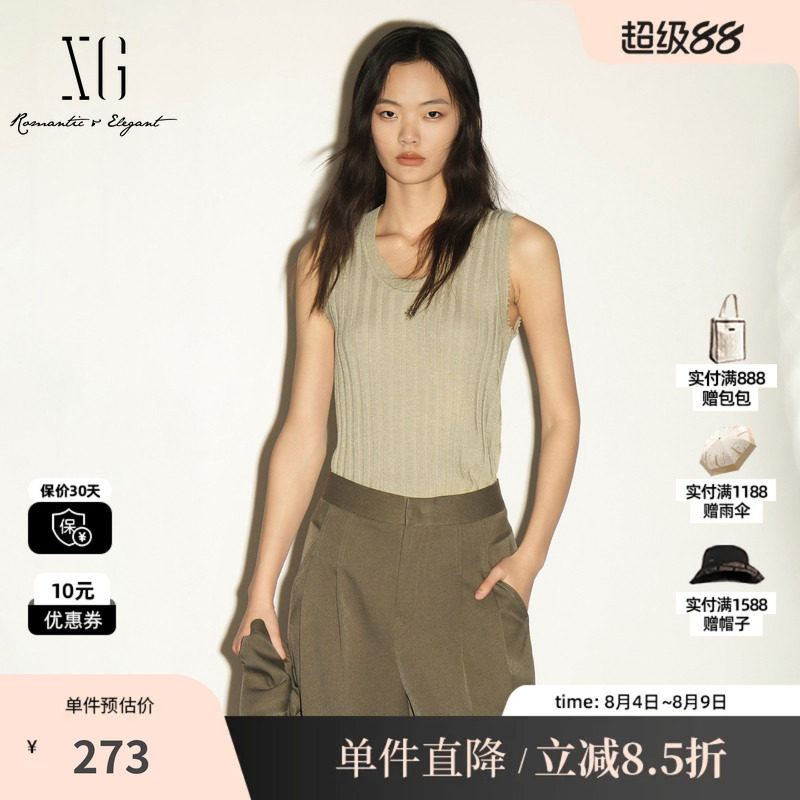 XG/雪歌 XL311026A273卡其色坑条毛边修身无袖针织背心内搭吊带女