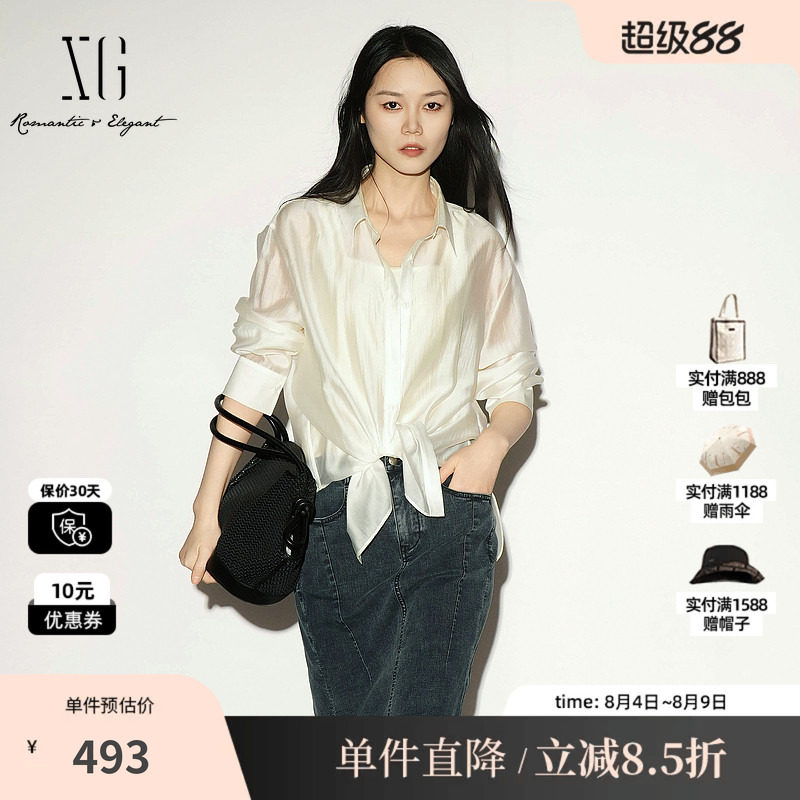 XG/雪歌XL221003A160 浅米色莱赛尔两件套衬衫长袖配背心外套女装