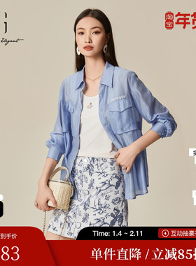 XG/雪歌XJ121017A502紫色长袖衬衫时尚春季新款莱赛尔印花上衣女