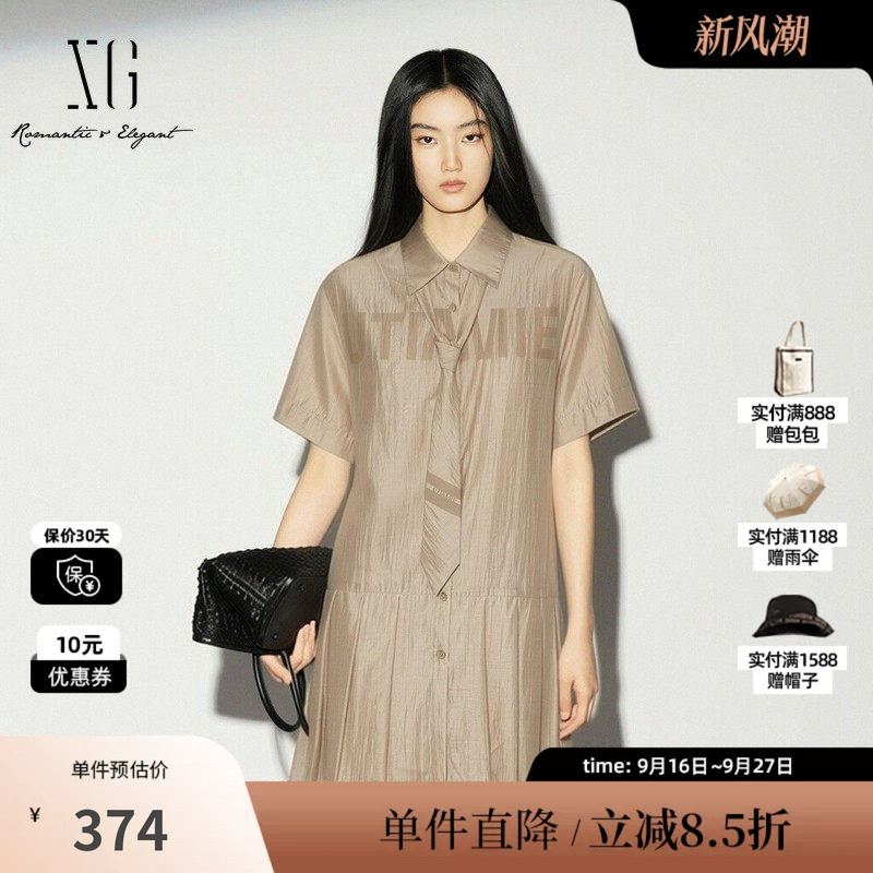XG/雪歌XK204551A809 咖色莱赛尔短袖衬衫连衣裙学院风百褶领带女