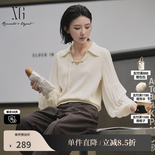 XG/雪歌XK311011A391 褶皱设计长袖针织衫翻领拼接镂空毛衫毛衣女