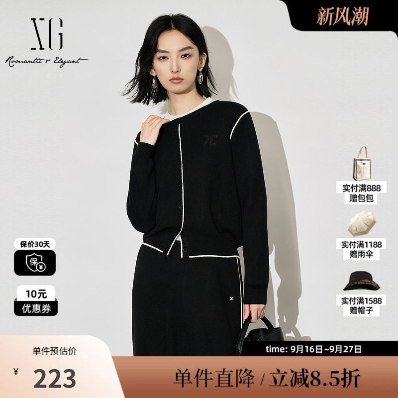 XG/雪歌XL411617A890 黑白色撞色线条长袖毛衣密织加厚针织开衫女