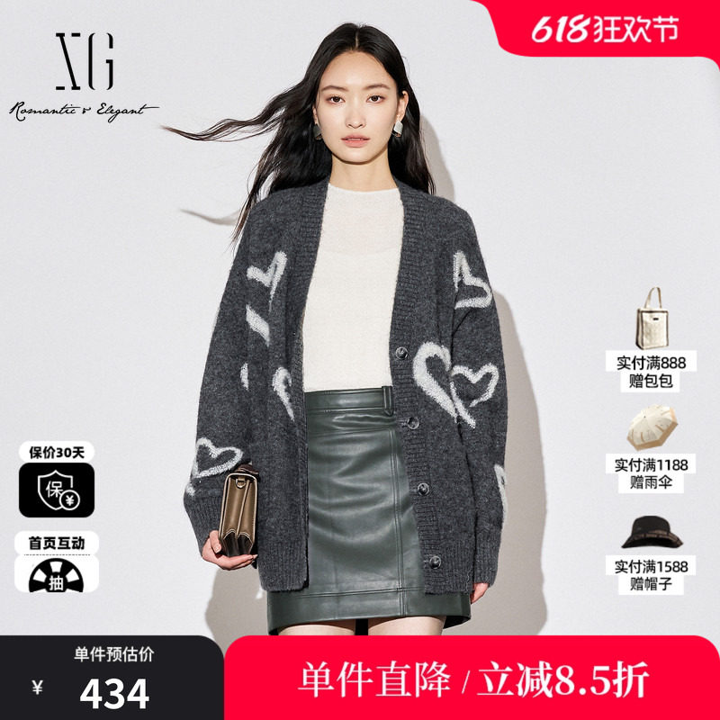 XG/雪歌XL311587B884 灰宽松长袖毛针织衫螺纹羊毛混纺开衫外套女
