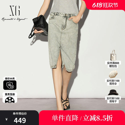 XG/雪歌XL203012A184灰色棉感直筒牛仔半身裙A字复古水洗中裙女装