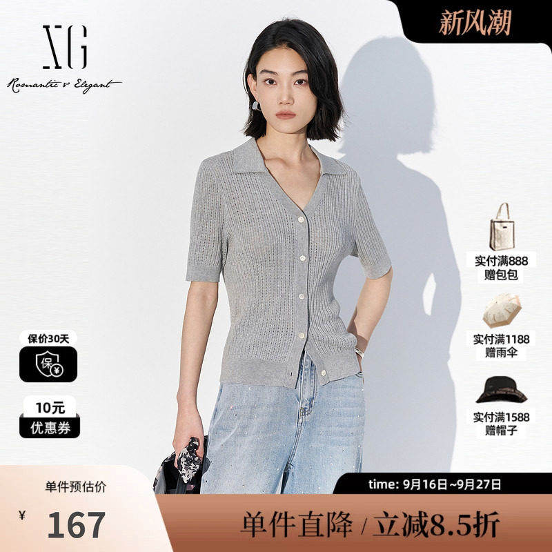 XG/雪歌XL211551A884灰色棉感短袖翻领毛针织衫薄款修身V领开衫女