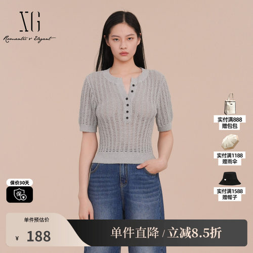 XG/雪歌XK111010A681镂空短袖毛针织衫2025春季新款短款毛衫女装