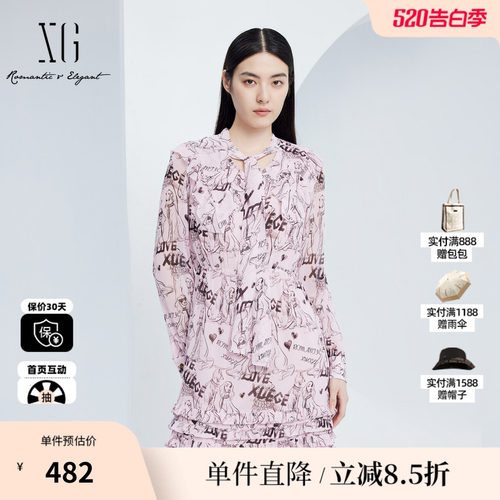 XG/雪歌XJ304021B297桑蚕丝印花连衣裙时尚秋季新款长袖A字短裙女