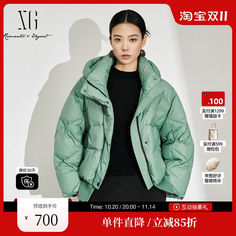 XG雪歌XJ406107A545螺纹拼接白鸭绒羽绒服时尚冬季新款加厚外套女