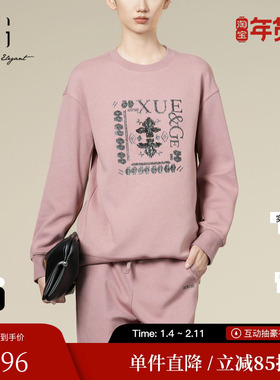 XG雪歌XK401017B216印花粉色长袖卫衣2025冬季新款宽松通勤上衣女