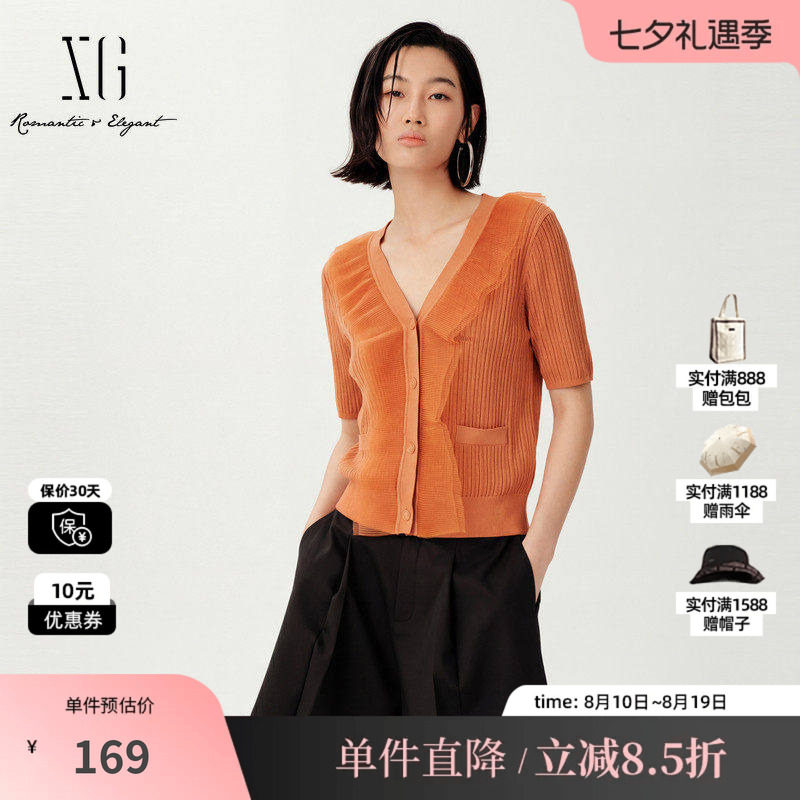 XG/雪歌XJ211561A833橘色棉感网纱V领短袖针织衫坑条收腰开衫女装