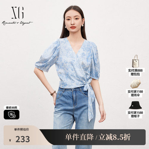 XG/雪歌XJ221038B496法式碎花气质衬衫 醋纤夏季新款V领上衣女装