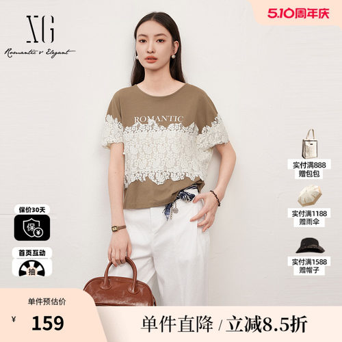 XG/雪歌XJ221043B509咖色印花短袖T恤时尚夏季新款蕾丝拼接上衣女