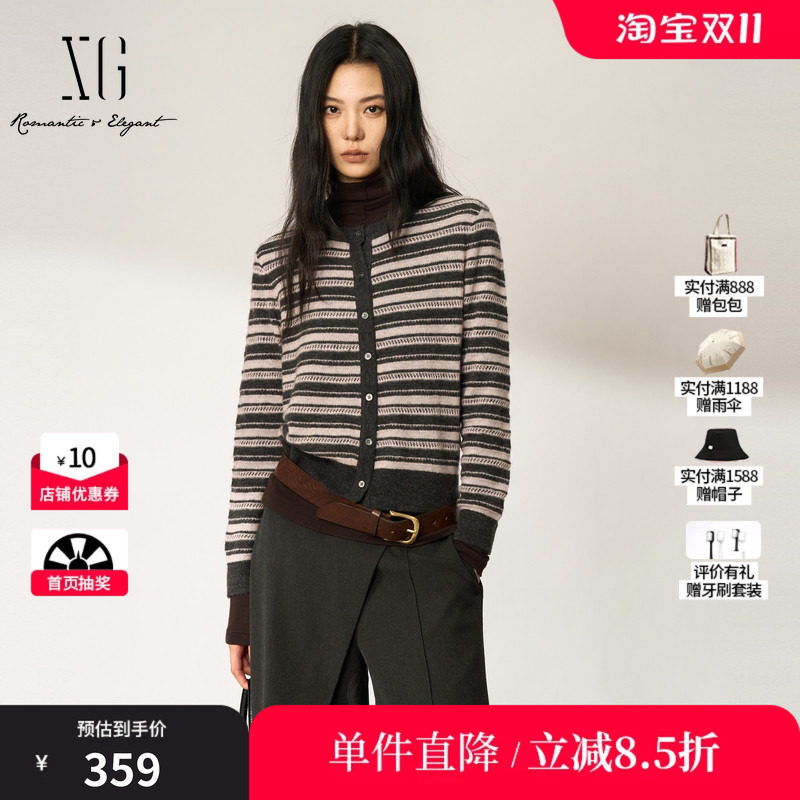 XG/雪歌 XM411759B899条纹羊毛混纺圆领长袖针织开衫休闲通勤女装