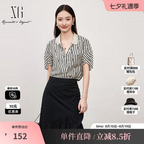 XG/雪歌XJ221022B299条纹五分袖衬衫时尚夏季新款娃娃领上衣女装