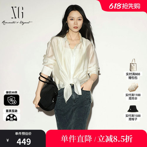 XG/雪歌XL221003A160 浅米色莱赛尔两件套衬衫长袖配背心外套女装