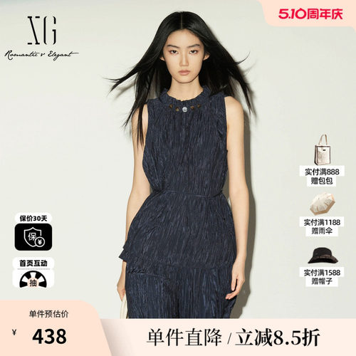 XG/雪歌 XL221007A628藏青色褶皱无袖衬衫花边领钉珠收腰配腰带女
