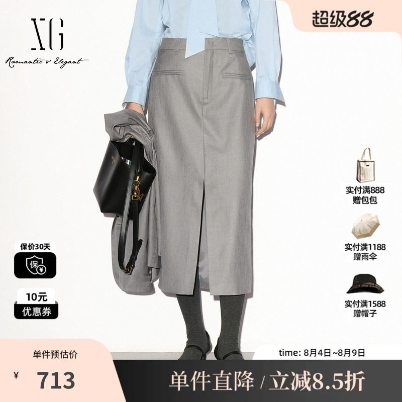 XG/雪歌 XL303017A284灰色直筒开叉通勤半身裙休闲简约西装长裙女