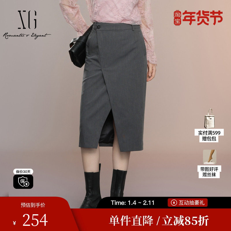 XG/雪歌XK303021A383深灰色开叉半身裙2025秋季新款高腰包臀裙女,女装/女士精品,半身裙,淘宝优惠券,粉丝福利购,淘宝优惠卷