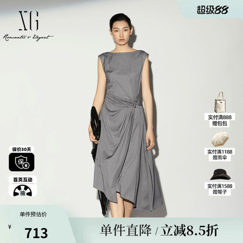 XG/雪歌XL204014A184 灰色高腰背心连衣裙圆领捏褶不规则半身裙女