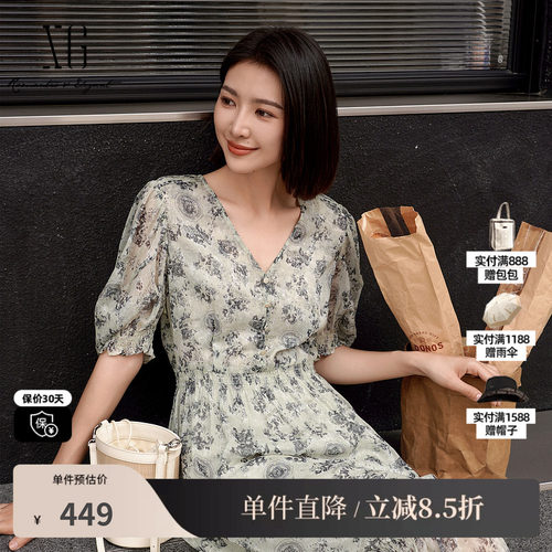 XG/雪歌XK204057B293碎花短袖连衣裙2025夏季新款中长款A字裙女装