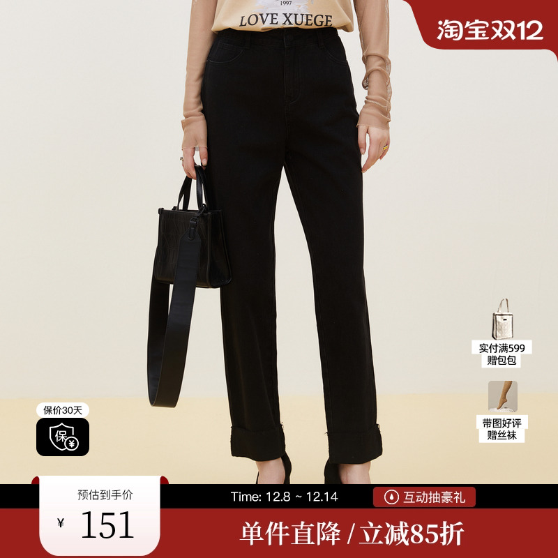 XG雪歌XI402008A290黑色复古牛仔裤时尚冬季新款毛边设计直筒裤女