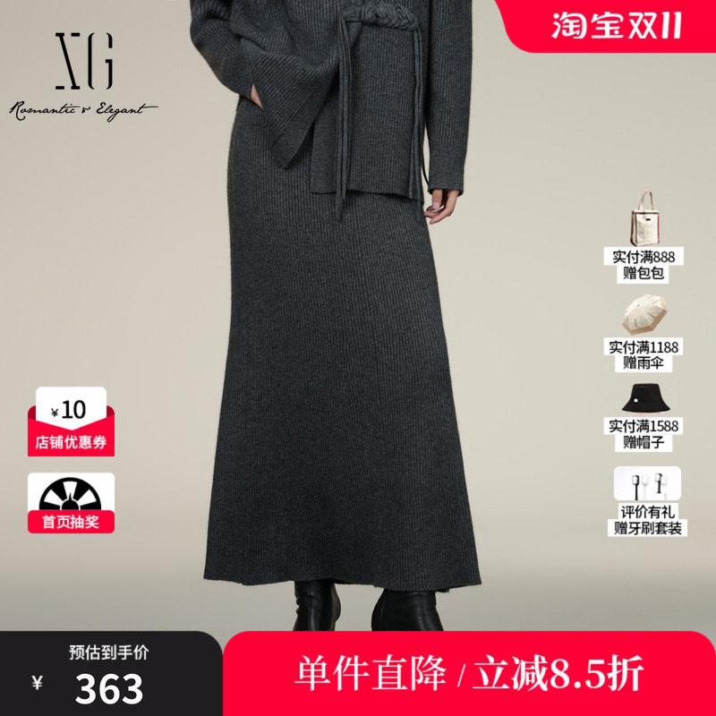 XG/雪歌XK411006A783 深灰通勤简约半身裙收腰羊毛混纺包臀长裙女