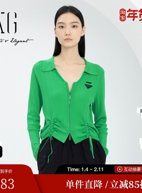 XG雪歌XJ111026A441抽绳设计毛针织衫时尚春季新款长袖开衫外套女