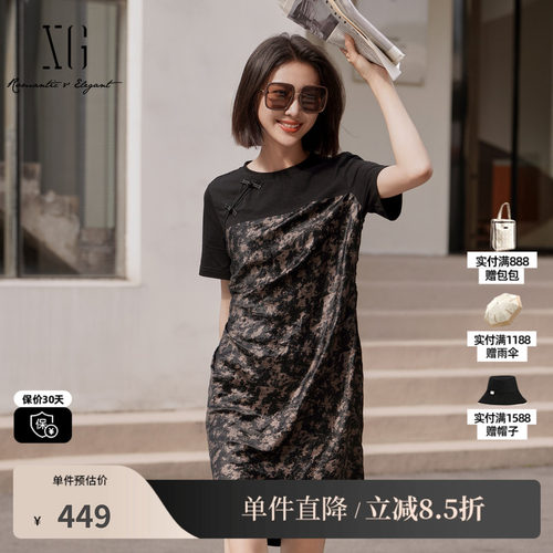 XG/雪歌XK204099B998 花版醋纤拼接盘扣国风连衣裙圆领短袖直筒女