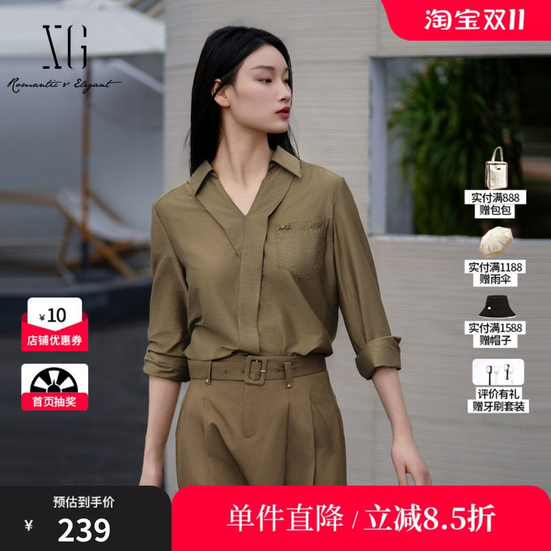 XG/雪歌XK321003A209咖色莫代尔V领长袖衬衫直筒宽松翻领薄款女装