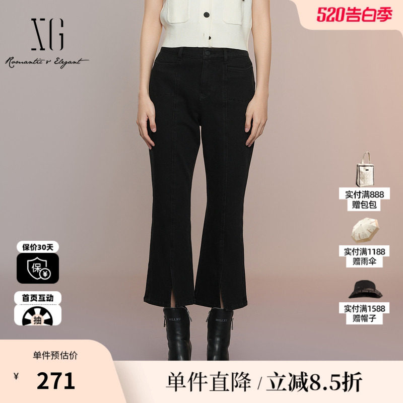 XG/雪歌XK302010A290 黑色棉感微喇牛仔裤微弹修身开叉九分裤女装