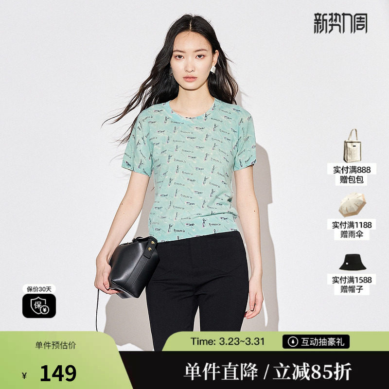 XG/雪歌XJ311645B806短袖毛针织衫时尚秋季新款修身绵羊毛毛衫女